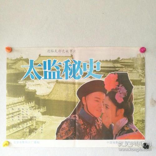 拉格朗日学院文凭办理